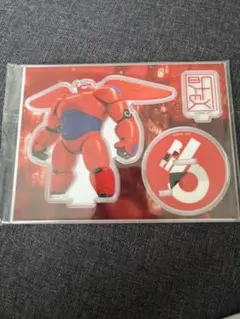 ベイマックス　一番くじ