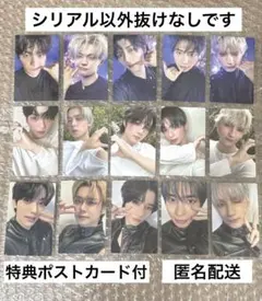 〈匿名配送〉TXT starkissed フォトカード盤 トレカ CD 特典付