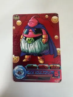 2025年最新】フュージョンワールド魔人ブウの人気アイテム - メルカリ