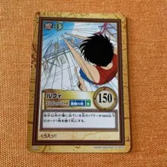 ワンピース　ルフィ　カードダス　初期　カードゲームのサムネイル