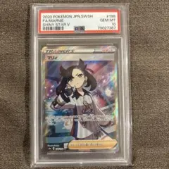 2026年最新】マリィ sr psa10 あんしん鑑定の人気アイテム - メルカリ