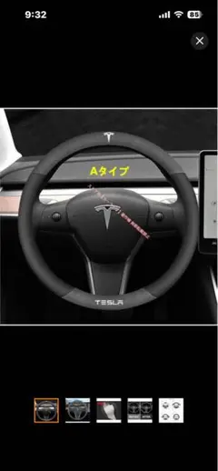テスラモデル3 2024＋/モデルY2025＋アルカンターラ ステッカー - メルカリ
