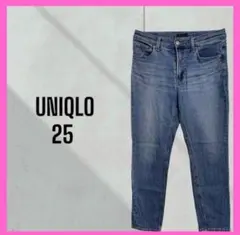 [UNIQLO] ストレッチ　デニムパンツ　ジーンズ　コットン　25インチ
