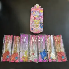 セボンスター アクセサリー7個セット