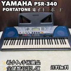 【引き取り希望・東京都】YAMAHA エレクトーン C-400 引き取り希望・東京都】YAMAHA エレクトーン C-400 - メルカリ