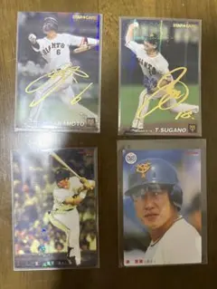 オールドサマーシリーズ プロ野球チップス スペシャル復刻カード 原辰徳 サイン 原辰徳（サイン入り）、長嶋茂雄、王貞治 カルビープロ野球