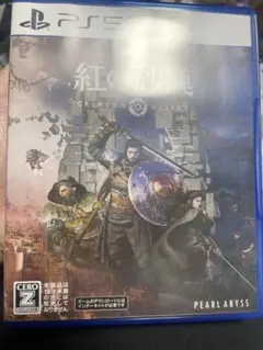紅の砂漠 CRIMSON DESERT PS5