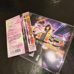 (927) ナイドラ 重低音ULTRA DRIVE A 55
