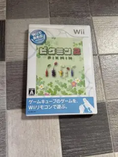 ピクミン2 Wii ソフト
