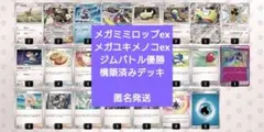 S*n様 【激レアホロコレクター品】カードe ゼニガメ マックプロモ