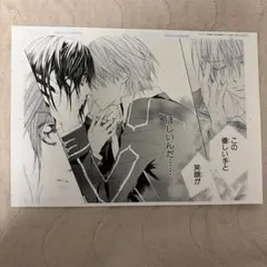 2025年最新】ヴァンパイア騎士 複製原画の人気アイテム - メルカリ