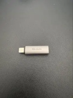 Mcododo Lightning 変換コネクタ