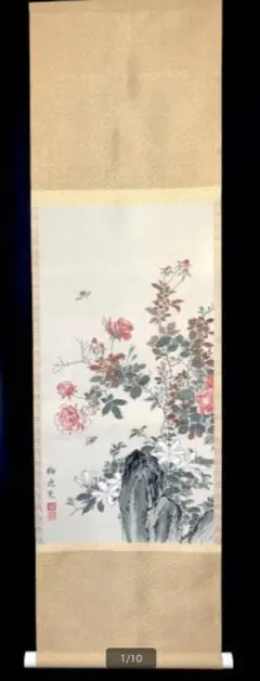 Item thumbnail for item 6648177b-1518-48a1-abf8-2f7e13aa94a6