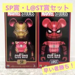 2025年最新】アイアンマン ベアブリック ラストワンの人気アイテム