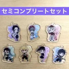 一番くじ　鬼滅の刃　G賞　きゅんキャラアクリルチャーム　竈門炭治郎　猗窩座　義勇