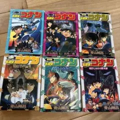 2025年最新】名探偵コナン劇場版コミックの人気アイテム - メルカリ