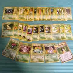 ポケモンカード 旧裏 59枚 まとめ売り ジムリーダー わるいシリーズ