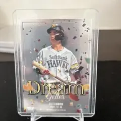 2025年最新】廣瀬隆太の人気アイテム - メルカリ