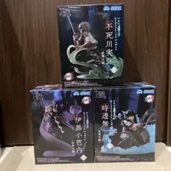 鬼滅の刃　XrossLinkフィギュア3点　不死川実弥　伊黒小芭内　時透無一郎