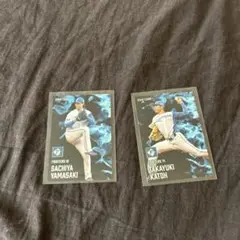 プロ野球チップス2025年 カルビー STAR CARD 山崎福也 加藤貴之
