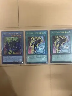 遊戯王 ブラックマジシャン関連 アルティメットレア