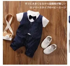蝶ネクタイ付きベビーロンパース タキシード