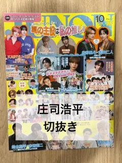 user_5acee536様　専用