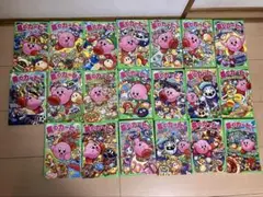 星のカービィ 全20巻セット