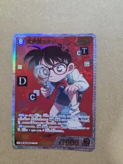 名探偵コナンカード 魅惑のマジック SEC 小泉紅子 サイン入 SR RP CP