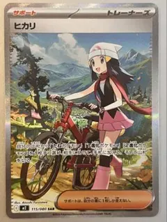 Item thumbnail for item a6cc9316-463c-4662-b486-b1fa02d5d4cd