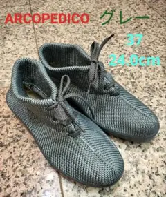 【ARCOPEDICO】【37 24.0cm】アルコペディコ【グレー】のサムネイル