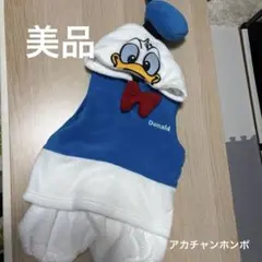 ドナルド　着ぐるみ　コスプレ　ベビー　80 90