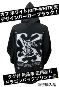 2026年最新】OFF-WHITE タイプ：プルオーバー メンズ パーカーの人気