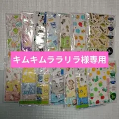 子供用マスク skater 組み合わせ自由 ガーゼ マイメロ