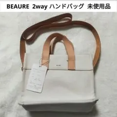 【未使用品】 BEAURE 2way ハンドバッグ キャンバス 牛革