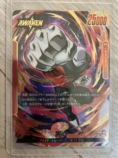 フュージョンワールド　リーダーパラレル　セット 2025年最新】フュージョンワールドリーダーパラレルの人気