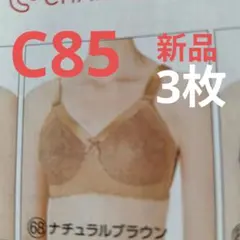 2026年最新】シャルレブラジャーc80の人気アイテム - メルカリ
