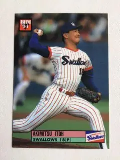 1994年 IDカード 超超激レア☆伊東昭光 (ノーナンバー) 2025年最新】伊東昭光の人気アイテム - メルカリ