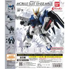 【送込未開封】モビルスーツアンサンブル27　ライジングフリーダムガンダム完全体+