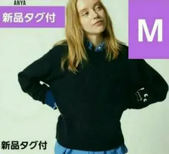 【新品タグ付】アニヤハインドマーチ　ニット　セーター　プレミアムラム