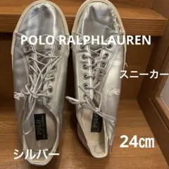 ポロラルフローレンスニーカー