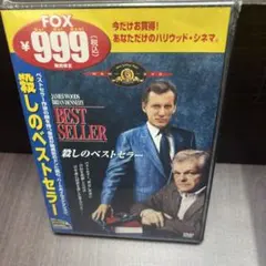 2026年最新】DVD 洋画・外国映画の人気アイテム - メルカリ