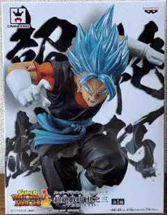 スーパー ドラゴンボール ヒーローズ ベジット 超絶戯巧 其之三 フィギュア
