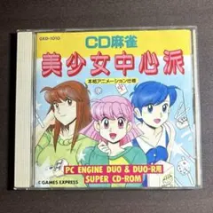 笠浩二　ちきちきこうじぃこうなぁず CD-R Vol.1　C-C-B 笠浩二 ちきちきこうじぃこうなぁず CD-R Vol.1 C-C-B - メルカリ
