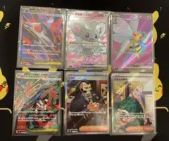永*吉様 ポケモンカードSR まとめ売り