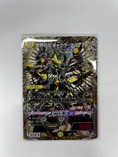 2026年最新】チャクラデルフィンの人気アイテム - メルカリ