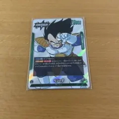 マンガブースター ベジータ SR パラレル 漫画版 SB01-025 - メルカリ