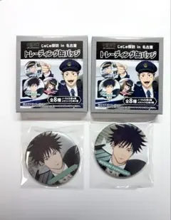新品・未開封】呪術廻戦 じゅじゅ探訪 推し旅 名古屋 伏黒恵 缶バッジ