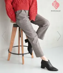 あったかウツクシルエットテーパードパンツ　グローバルワーク