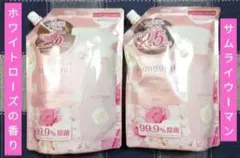 大容量 800ml×２袋【サムライウーマン】ファブリックミスト ホワイトローズのサムネイル